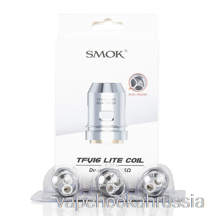 Vape Russia Smok Tfv16 Lite сменные катушки 0,15 Ом с двойной сеткой